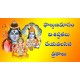ఫాల్గుణ మాసం విశిష్టత ఫాల్గుణ మాసం విశిష్టత